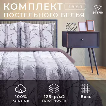 Постельное белье спальное