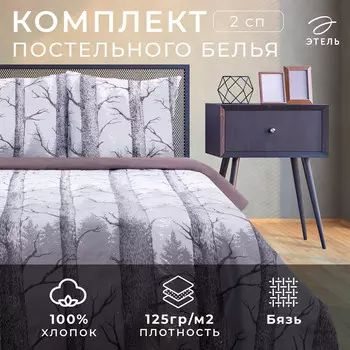 Постельное белье спальное