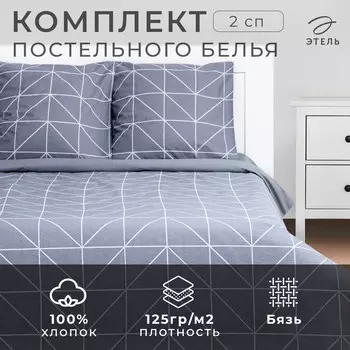 Постельное белье спальное