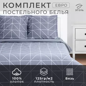 Постельное белье