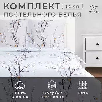 Постельное белье спальное