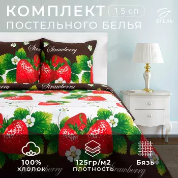 Постельное белье