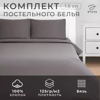 Постельное белье спальное