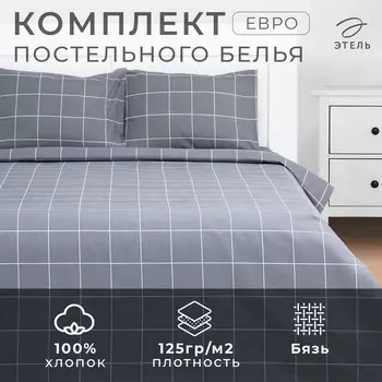 Постельное белье