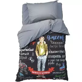 Постельное белье