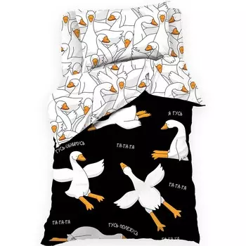 Постельное белье