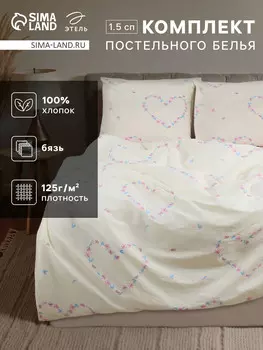 Постельное белье спальное