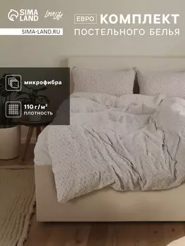 Постельное белье