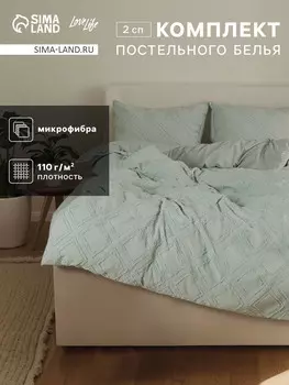 Постельное белье спальное