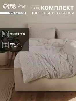 Постельное белье спальное