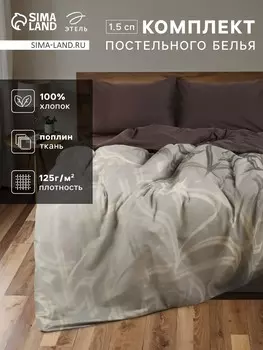 Постельное белье спальное