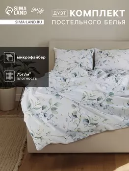 Постельное белье