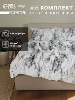 Постельное белье