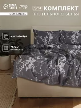 Постельное белье