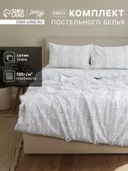 Постельное белье