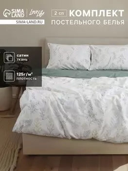 Постельное белье спальное