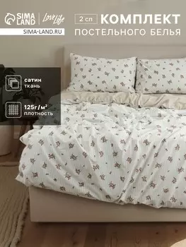 Постельное белье спальное