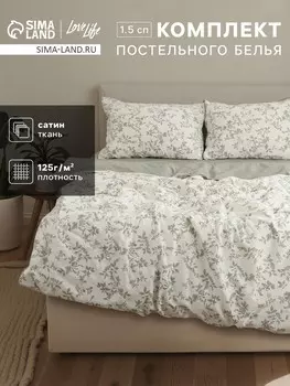 Постельное белье спальное