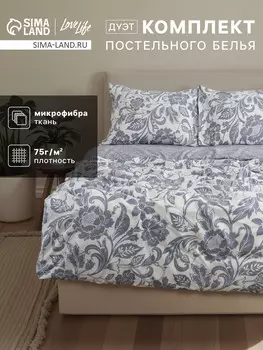 Постельное белье