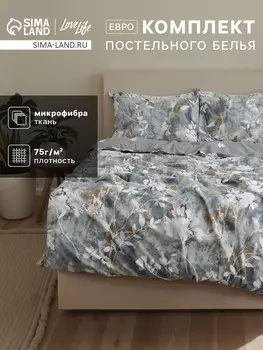 Постельное белье