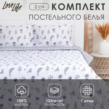 Постельное белье