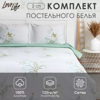 Постельное белье спальное