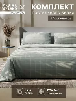 Постельное белье спальное