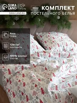 Постельное белье