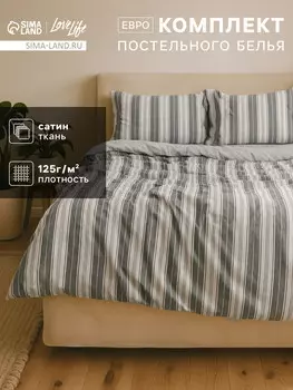 Постельное белье