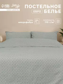 Постельное белье