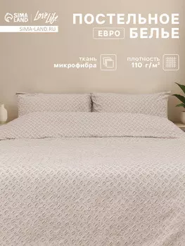 Постельное белье