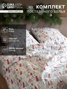 Постельное белье