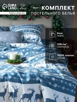 Постельное белье