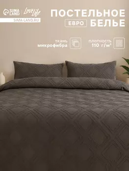 Постельное белье