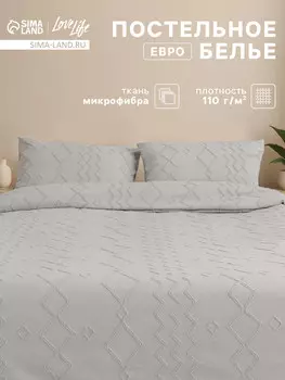 Постельное белье