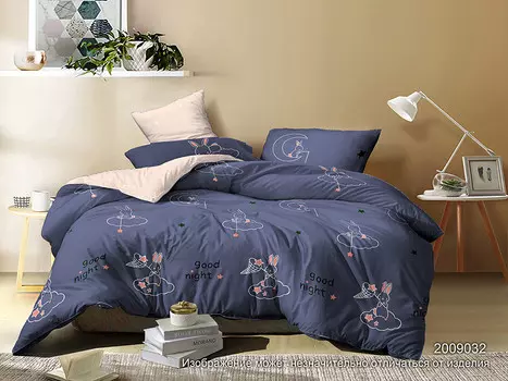 Постельное белье Евро Мини Эксклюзив