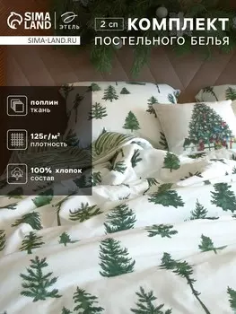 Постельное белье спальное