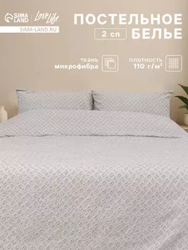 Постельное белье спальное