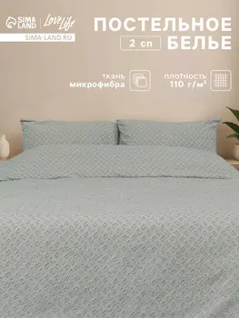 Постельное белье спальное