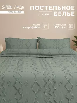 Постельное белье спальное