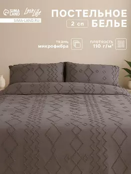 Постельное белье спальное