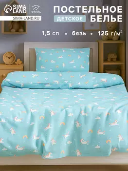 Постельное белье спальное