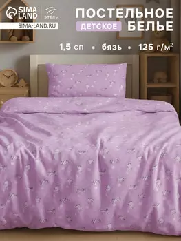 Постельное белье спальное