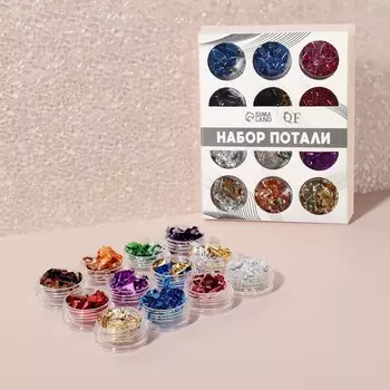Поталь для декора ногтей