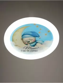 Потолочный светильник светодиодный bayerlux