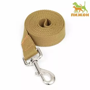 Поводок брезентовый, 1.6 м 2.5 см, песочный