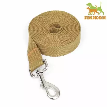 Поводок брезентовый, 2.7 м 2.5 см, песочный