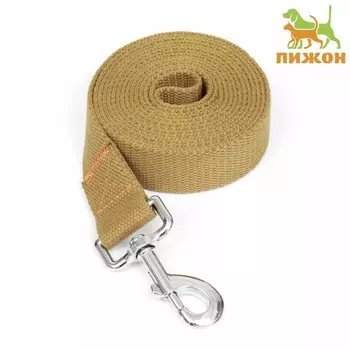 Поводок брезентовый, 2.7 м 3 см, песочный