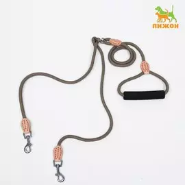 Поводок 8 мм со своркой на 2 собак, полиэстер и натуральная кожа, 73 + 257 см, бежевый