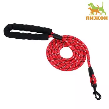 Поводок светоотражающий круглый, с эргономической ручкой, 1800.8 см, красный